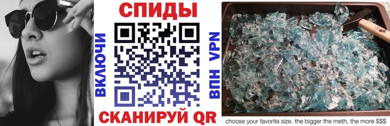 Купить закладки  Губаха  Амфетамин VHQ 