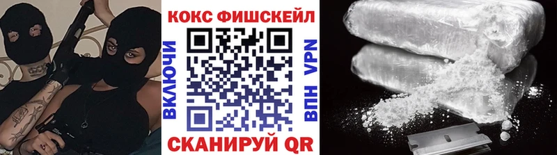 Купить  Губаха  COCAIN 97% 