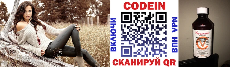 Купить закладки  Губаха  Codein Purple Drank 