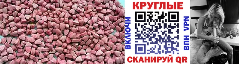 Купить Губаха Ecstasy круглые
