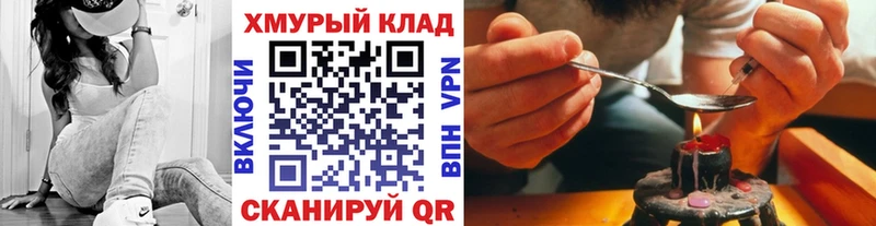 Купить  Губаха  ГЕРОИН VHQ 