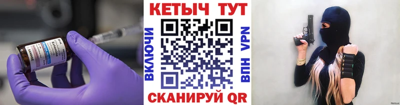 Купить закладки Губаха Кетамин VHQ