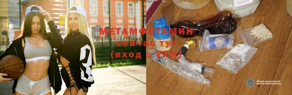 альфа пвп Богородск