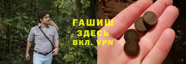 альфа пвп Богородск