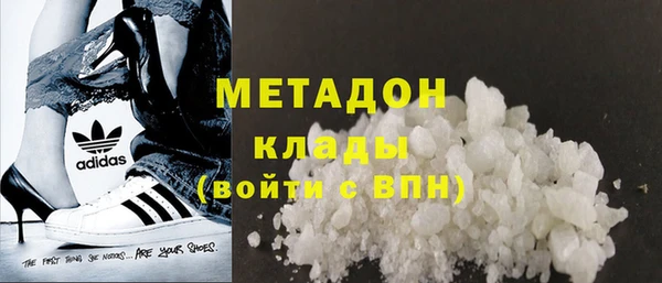 синтетический гашиш Богданович