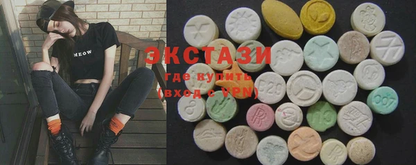 бутират Богородицк