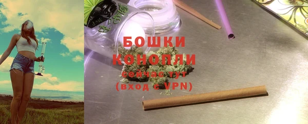 альфа пвп Богородск