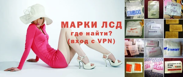 бутират Богородицк