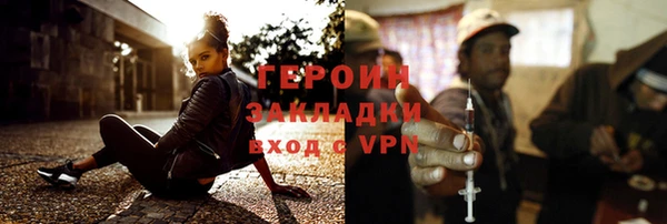 бутират Богородицк