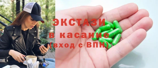 синтетический гашиш Богданович