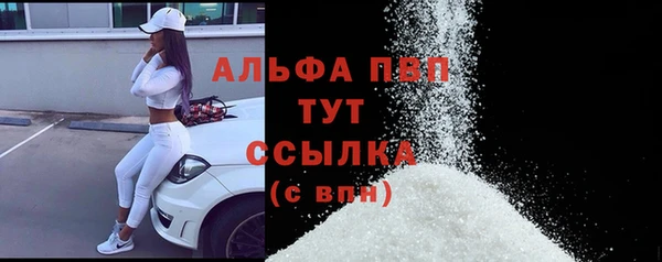 бутират Богородицк