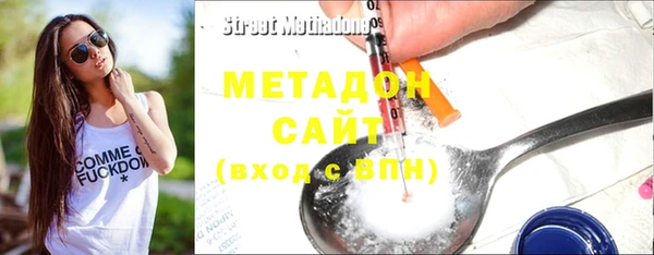 синтетический гашиш Богданович