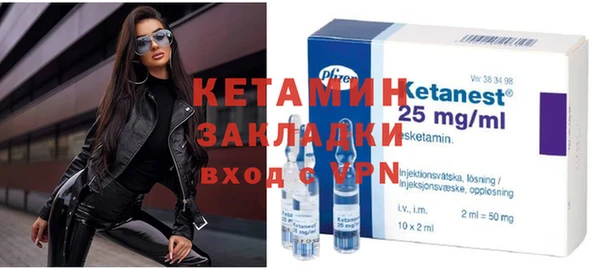 бутират Богородицк
