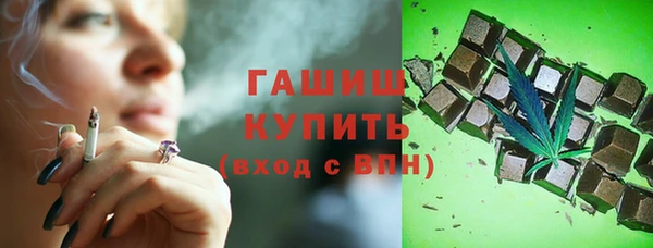 синтетический гашиш Богданович