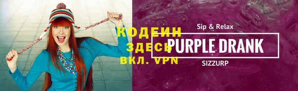 синтетический гашиш Богданович