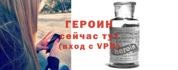 бутират Богородицк