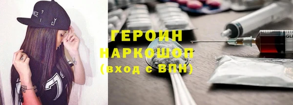 бутират Богородицк