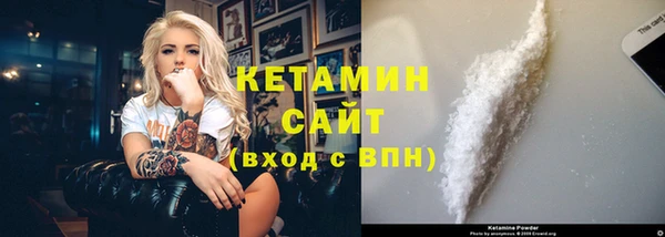синтетический гашиш Богданович