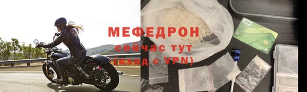 бутират Богородицк