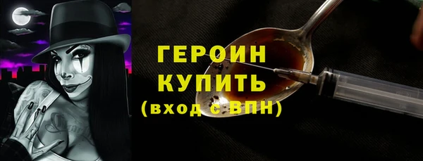альфа пвп Богородск