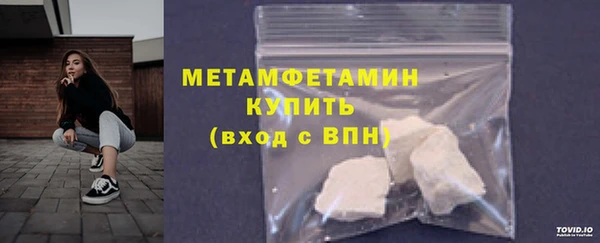 альфа пвп Богородск