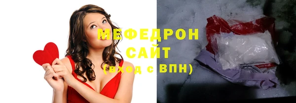 бутират Богородицк