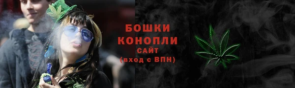 альфа пвп Богородск