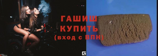 синтетический гашиш Богданович