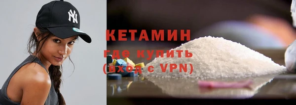 альфа пвп Богородск