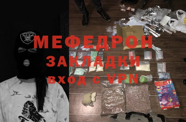 бутират Богородицк