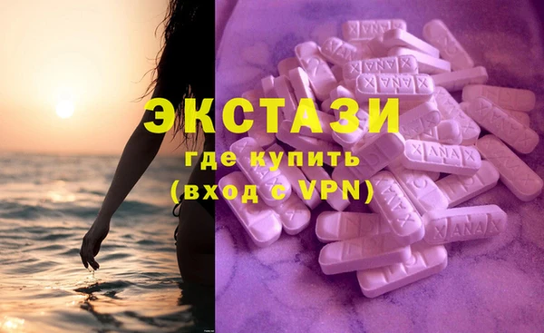 синтетический гашиш Богданович