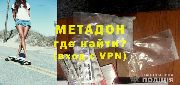 бутират Богородицк