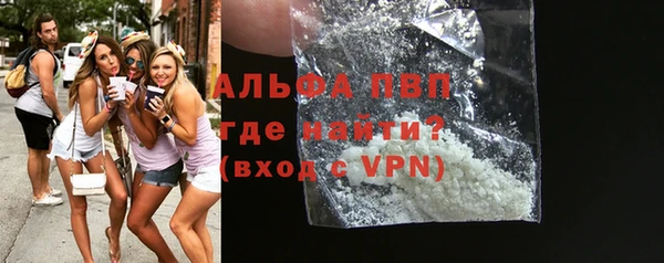 бутират Богородицк