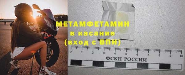 альфа пвп Богородск