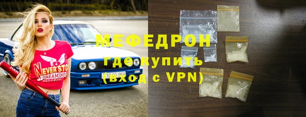 альфа пвп Богородск