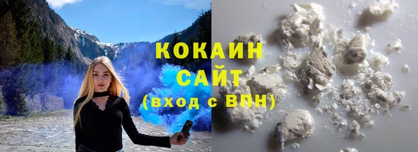 бутират Богородицк