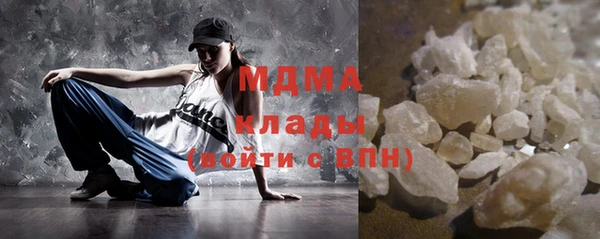 бутират Богородицк