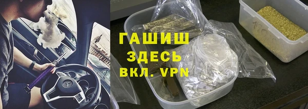 альфа пвп Богородск