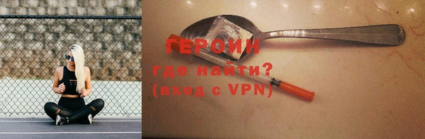 синтетический гашиш Богданович
