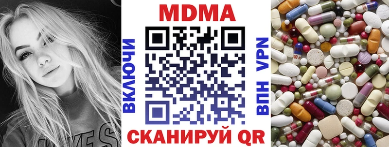 MDMA кристаллы  Купить где  Губаха 