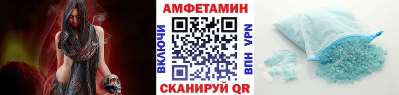 Метамфетамин Декстрометамфетамин 99.9%  Купить где  Губаха 