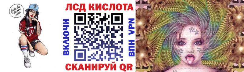 Купить  Губаха  Наркотические марки 1500мкг 