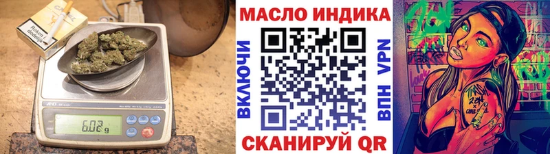 ТГК Wax Губаха